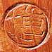 "Hiro" Grade Stamp, 2005